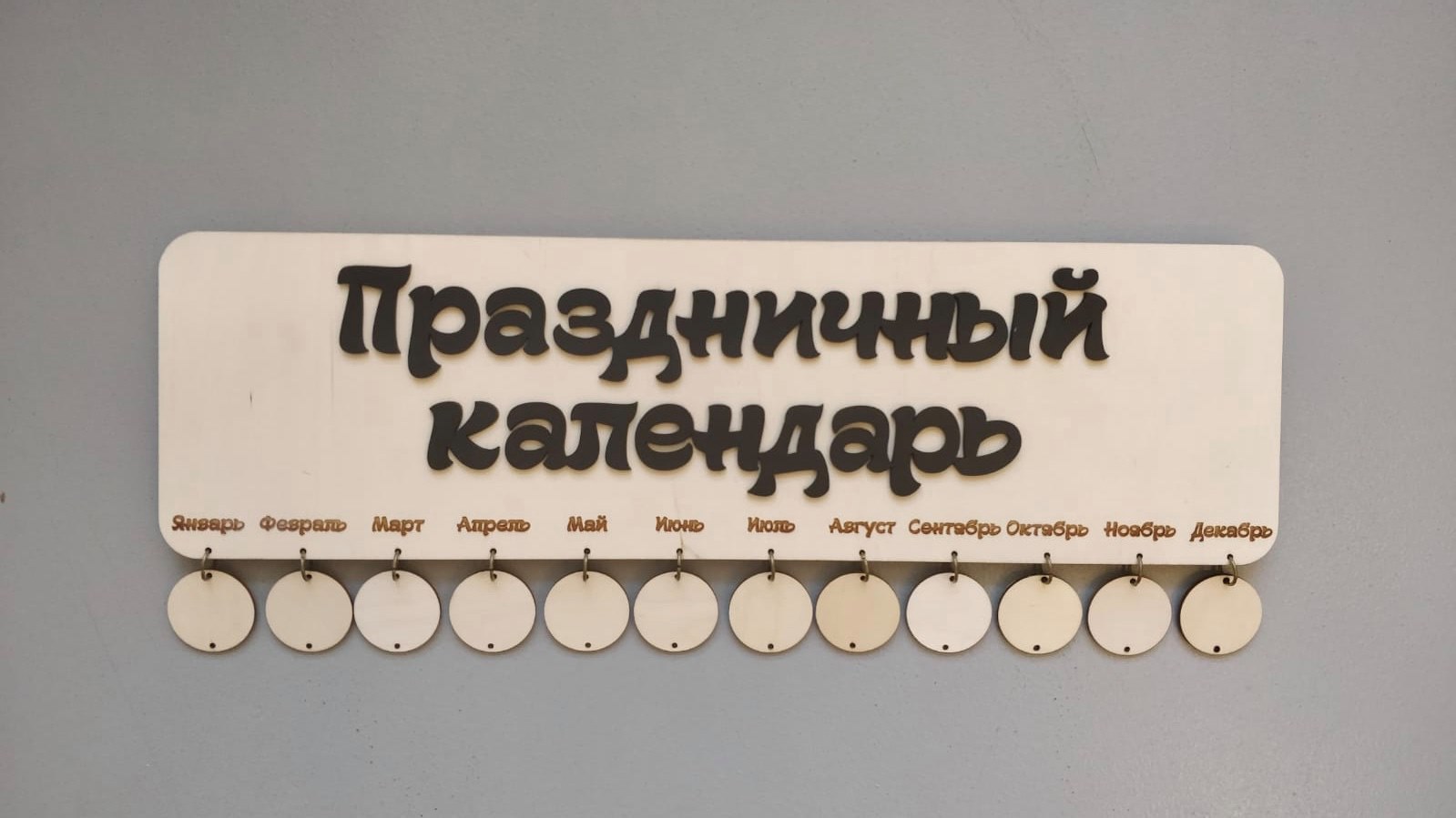 prazdnichnij_kalendarj_221